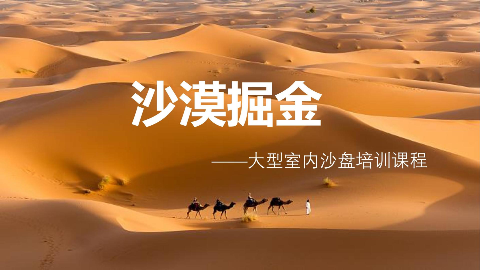 剧情短片《最后一站》