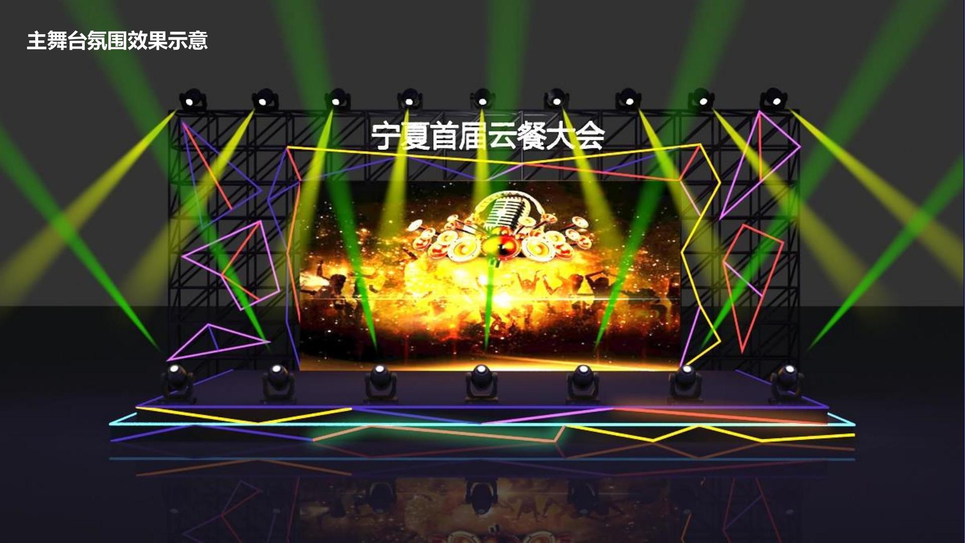 汇赢国际文化完成重点文化项目阶段性成果发布