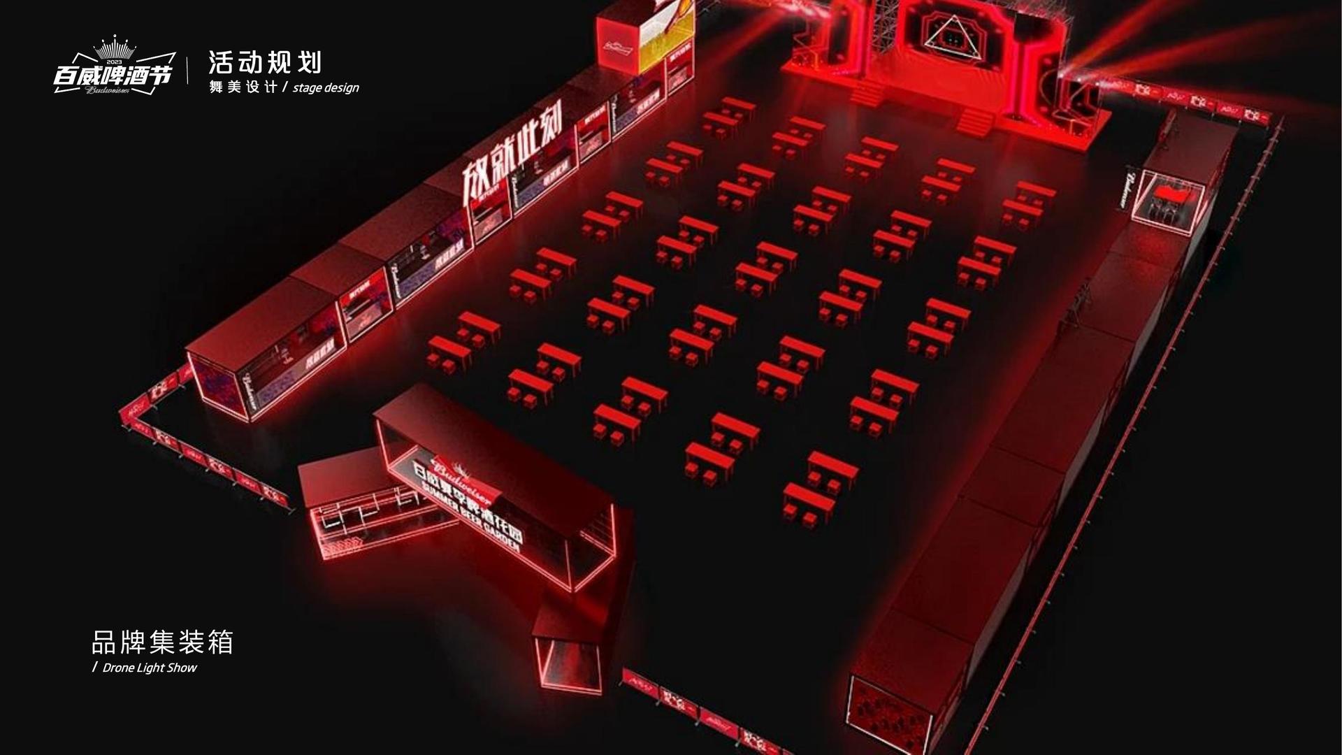 城市空间戏剧《街角》